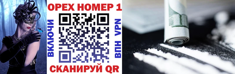 Купить закладки Кимры COCAIN VHQ