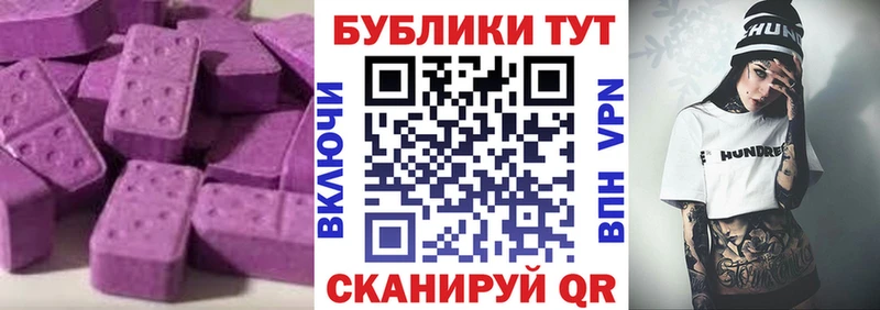 Купить  Кимры  Экстази круглые 