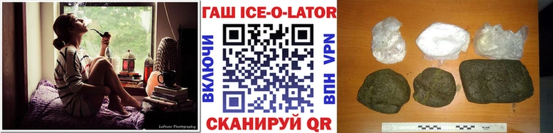 Купить закладки  Кимры  ГАШ hashish 