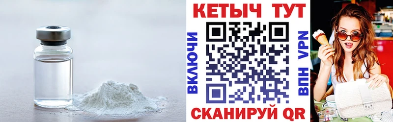 КЕТАМИН VHQ  Купить  Кимры 