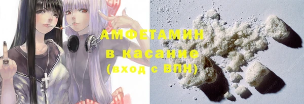 экстази Новозыбков