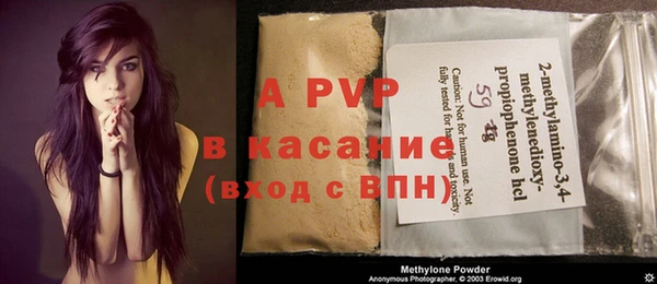 экстази Новозыбков