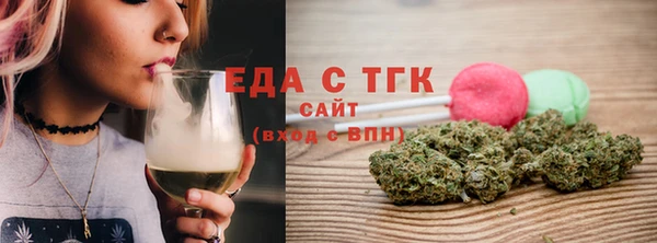 экстази Новозыбков