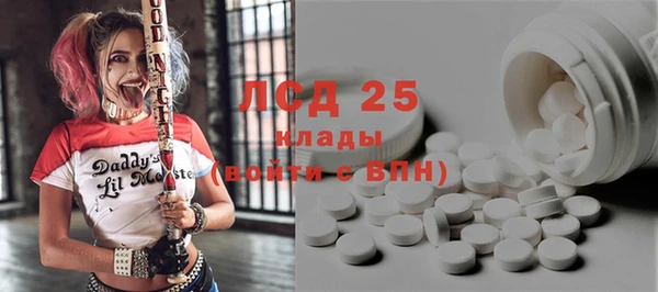 кокаин VHQ Новодвинск