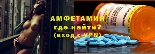 кокаин VHQ Новодвинск