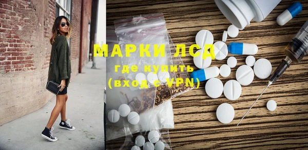 мдма Новокубанск