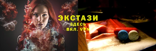кокаин VHQ Новодвинск