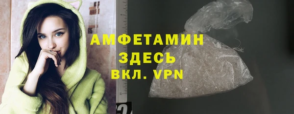 экстази Новозыбков