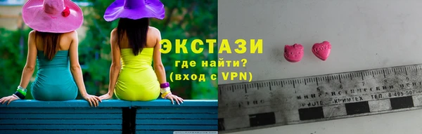 мдма Новокубанск