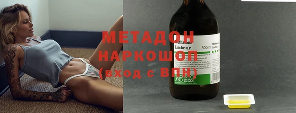 мдма Новокубанск
