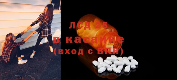 экстази Новозыбков