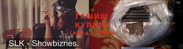 кокаин VHQ Новодвинск