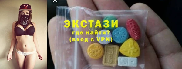 мдма Новокубанск
