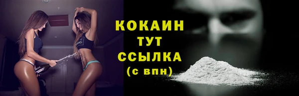 экстази Новозыбков