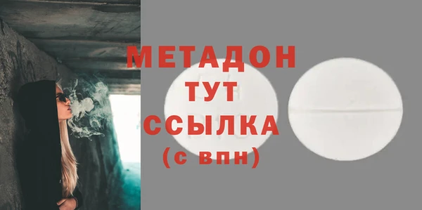 кокаин VHQ Новодвинск