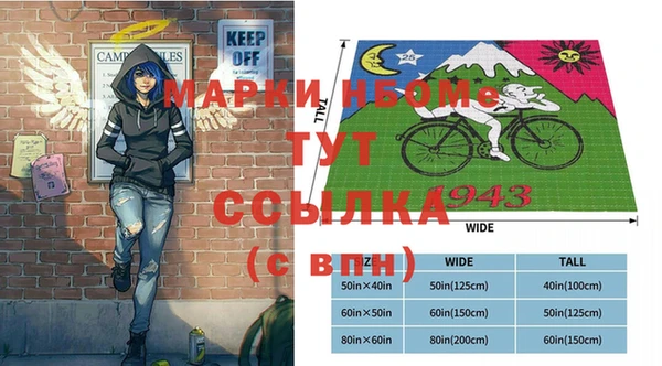 мдма Новокубанск