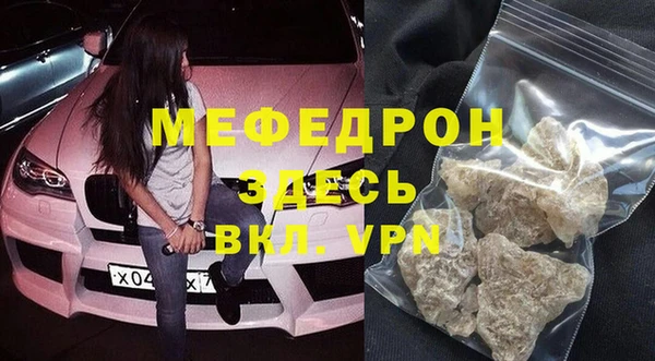 кокаин VHQ Новодвинск
