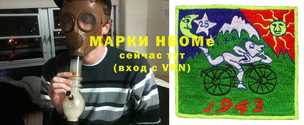 мдма Новокубанск