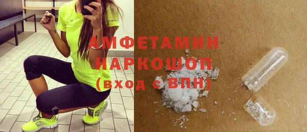 кокаин VHQ Новодвинск