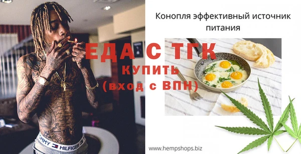экстази Новозыбков