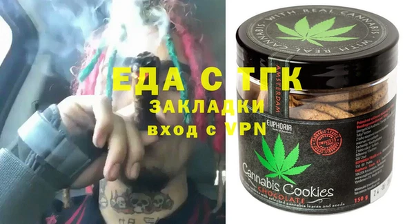 экстази Новозыбков