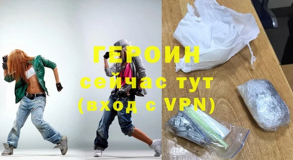 мдма Новокубанск
