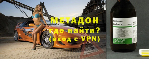 экстази Новозыбков