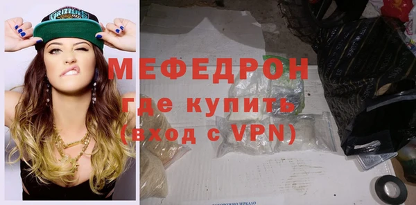 мдма Новокубанск