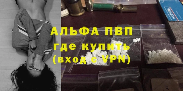 экстази Новозыбков