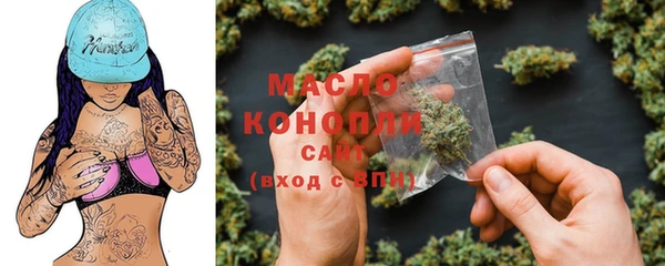 мдма Новокубанск