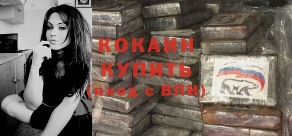 мдма Новокубанск