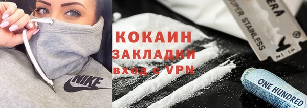 кокаин VHQ Новодвинск