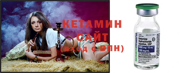 кокаин VHQ Новодвинск