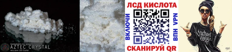 Купить закладки  Кимры  ЛСД экстази кислота 