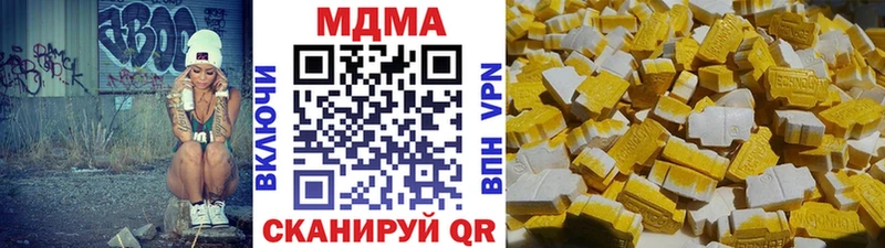 Купить  Кимры  МДМА кристаллы 