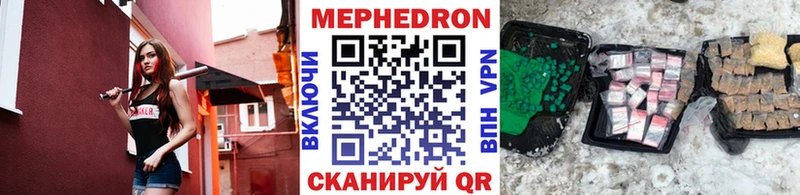 Купить  Кимры  Меф VHQ 
