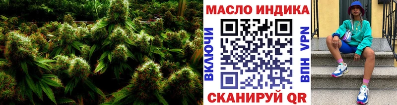 Купить закладки  Кимры  ТГК вейп 